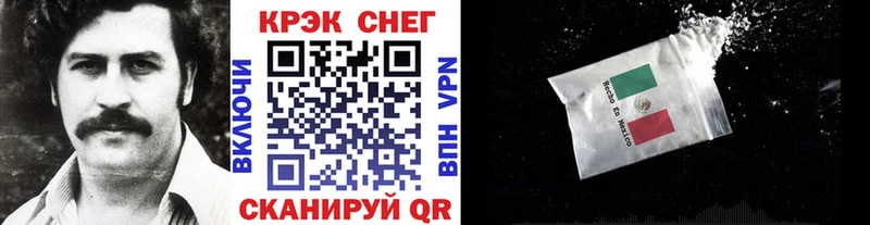 Где купить наркотики Арск COCAIN  Амфетамин  ГАШ  Меф мяу мяу  А ПВП 