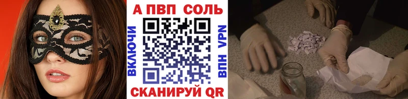 APVP СК  что такое   кракен маркетплейс  Арск 