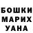 COCAIN VHQ Dinislam Dzhasuev