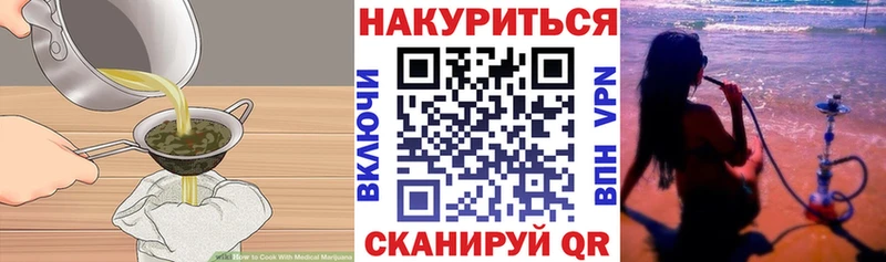 наркошоп  Арск  Cannafood конопля 