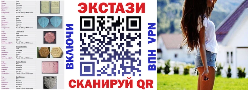 ЭКСТАЗИ DUBAI  купить наркотик  Арск 