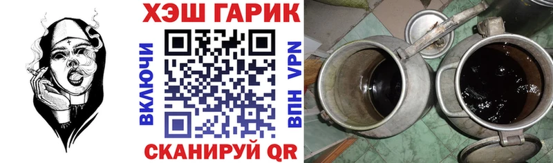 Гашиш 40% ТГК  Арск 