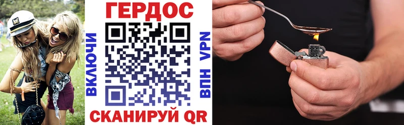 ГЕРОИН VHQ  Арск 