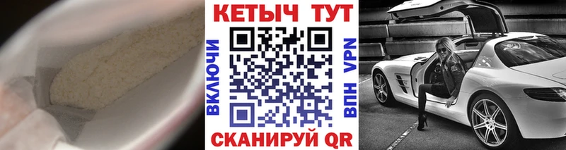 Кетамин VHQ  Арск 