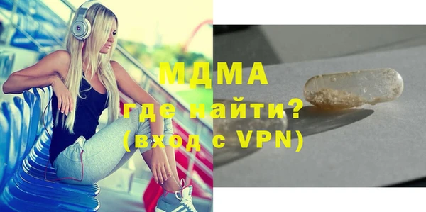 бутик Пересвет