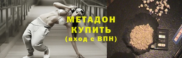 трава Пестово