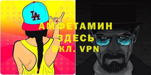 трава Пестово