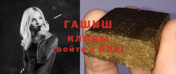 трава Пестово