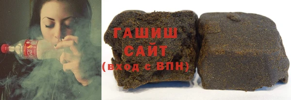 метамфетамин Покровск