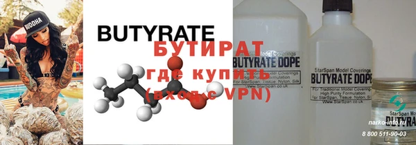 трава Пестово