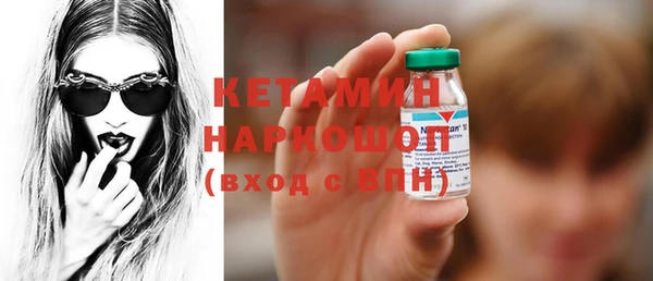 марихуана Всеволожск