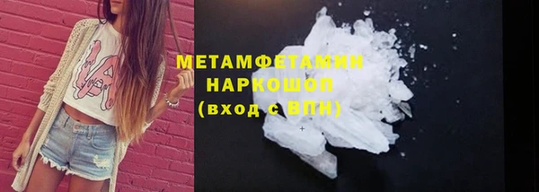 кокаин перу Переславль-Залесский