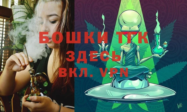 метамфетамин Покровск