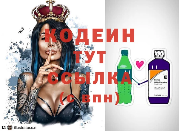 бутик Пересвет