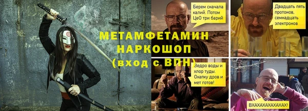 бутик Пересвет