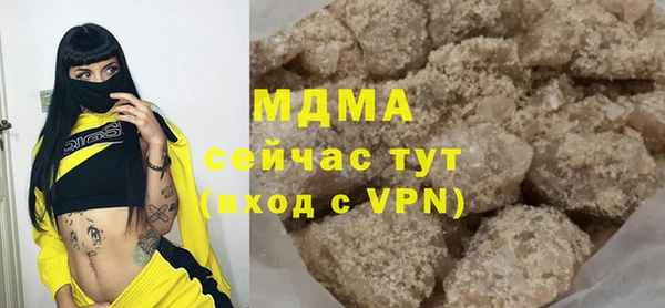 метамфетамин Покровск