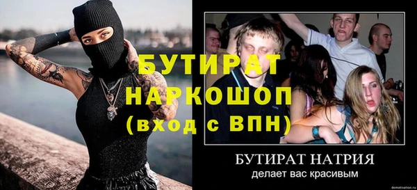 бутик Пересвет