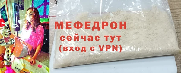 трава Пестово