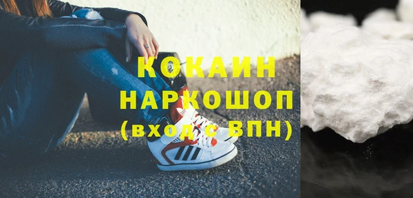 кокаин перу Переславль-Залесский