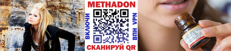 МЕТАДОН кристалл Арск