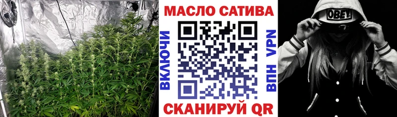 ТГК THC oil  кракен рабочий сайт  Арск 