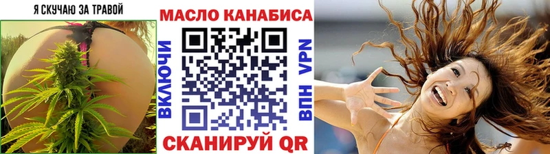 Дистиллят ТГК вейп с тгк Арск